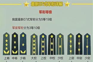 澳门188bet体育截图2